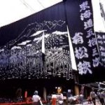 Arimatsu Shibori Matsuri(festival)